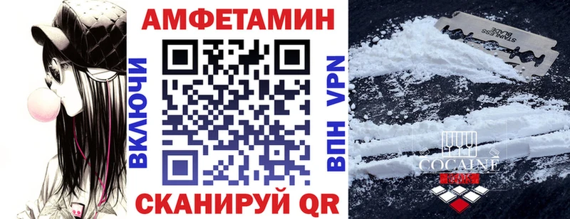 кракен   Олонец  АМФЕТАМИН 97% 