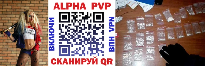 гидра маркетплейс  Олонец  Alpha PVP кристаллы  купить  цена 