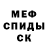Амфетамин Розовый veran borovenkova