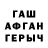 ГАШ VHQ Reidnax_666