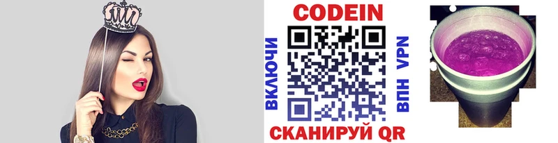 площадка Telegram  как найти закладки  Олонец  Codein напиток Lean (лин) 