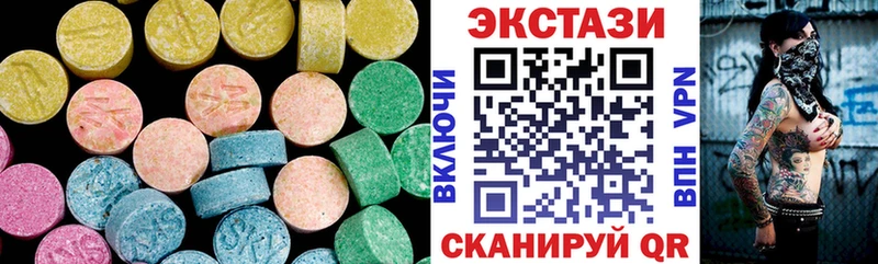 дарнет шоп  mega как зайти  Ecstasy круглые  Олонец 