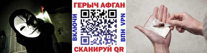 Героин Heroin  Олонец 