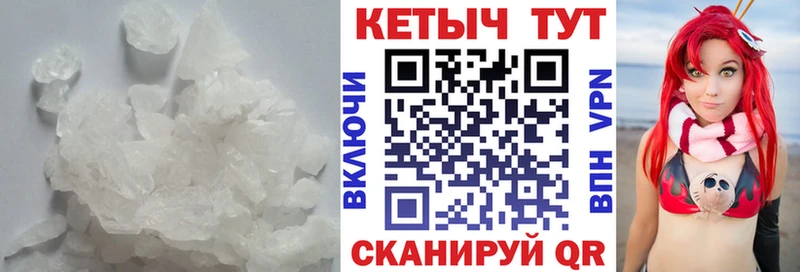 Кетамин VHQ  Олонец 