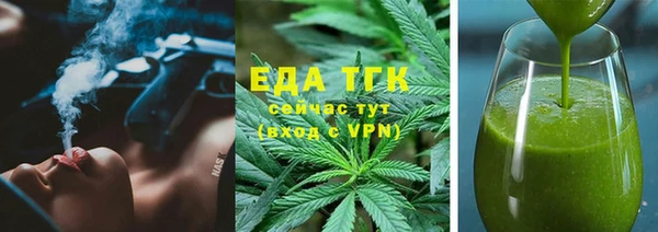 каннабис Балабаново