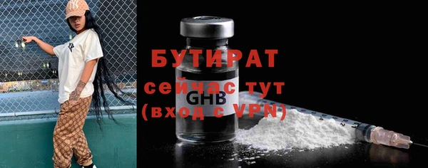 mdpv Балахна