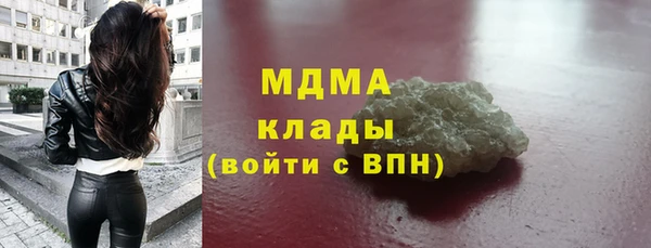 каннабис Балабаново