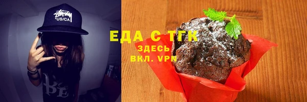 каннабис Балабаново
