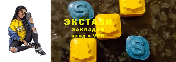 mdpv Балахна