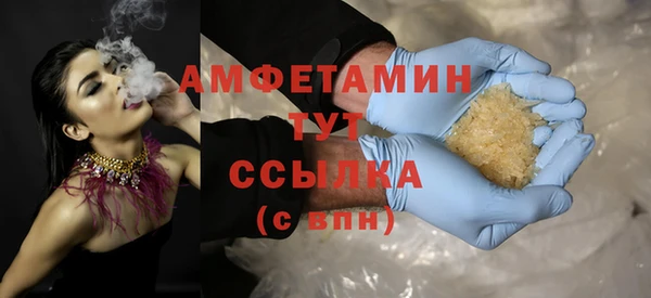 mdpv Балахна