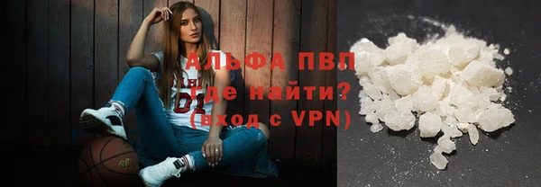 каннабис Балабаново