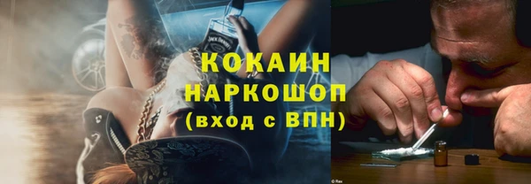 mdpv Балахна