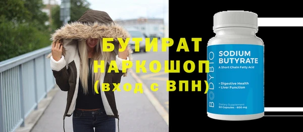 ешки Баксан