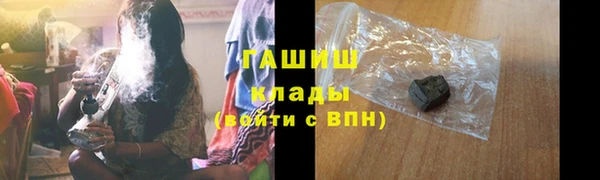 каннабис Балабаново