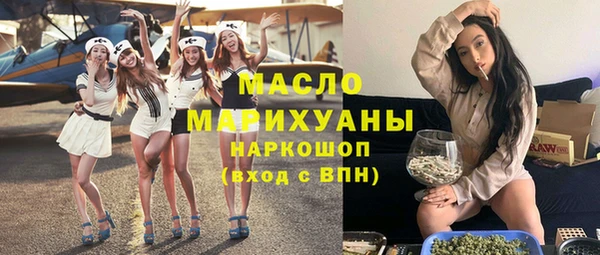 mdpv Балахна