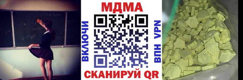 МДМА молли  Олонец 