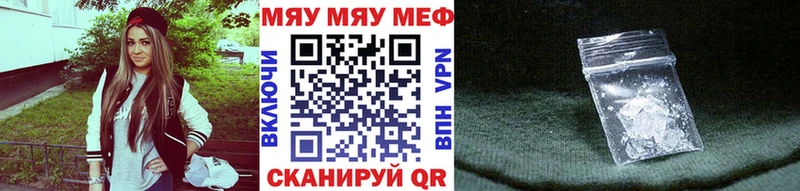 наркотики  Олонец  МЕФ mephedrone 