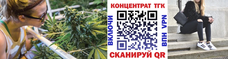 ТГК концентрат  гидра маркетплейс  Олонец  хочу наркоту 